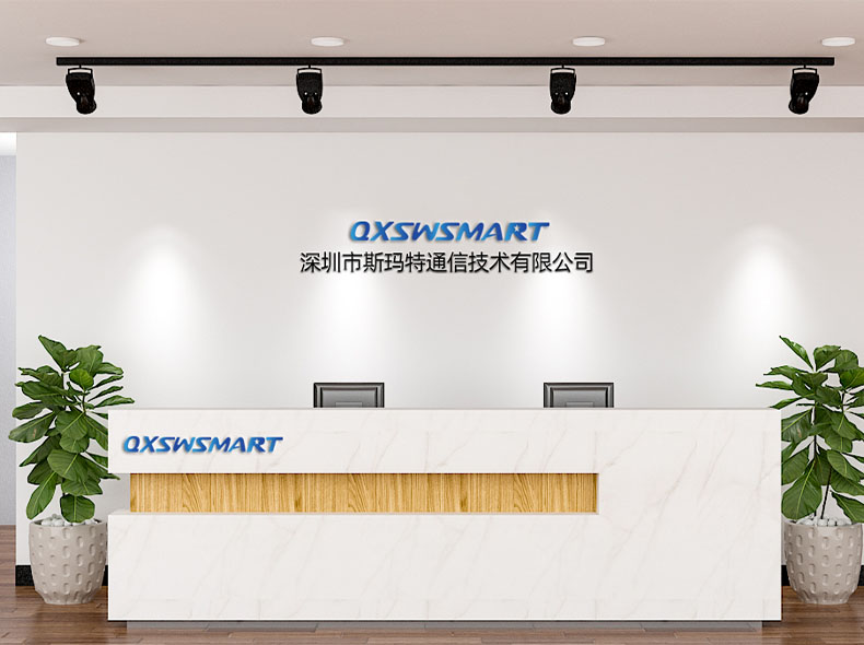 SHENZHEN SMART COMMUNICATION TECHNOLOGY CO., LTD.